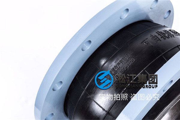 杭州橡胶软接头,规格DN150/DN300,介质海水