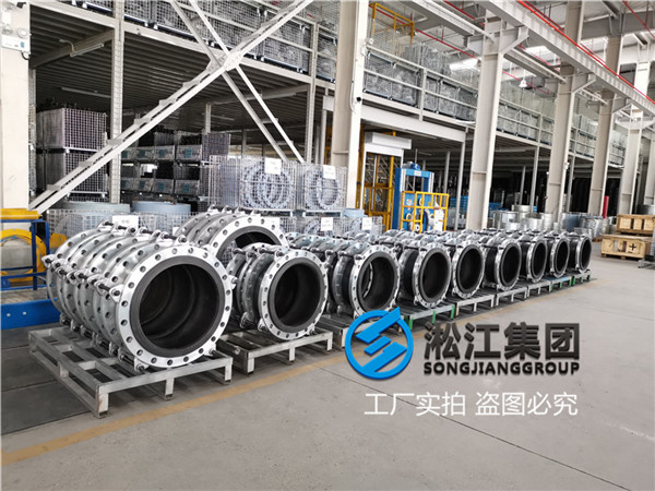 姜堰橡胶软接头,规格DN500/DN150,EPDM材质