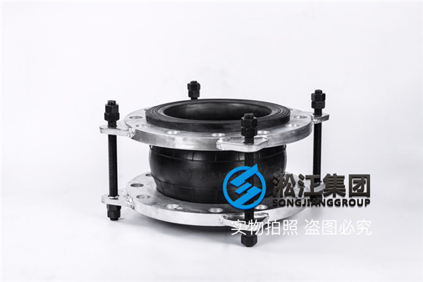 杭州橡胶接头：天然橡胶避震喉规格DN300/DN250