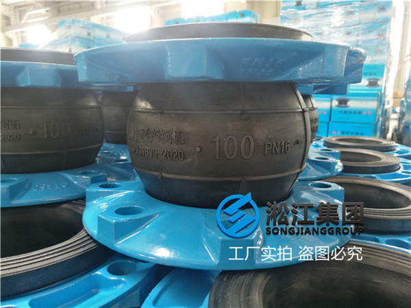南昌橡胶软连接规格DN100/DN65压力25kg