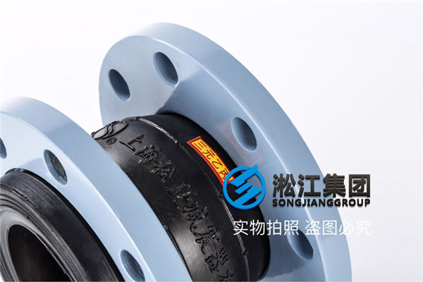 上海EPDM橡胶软接头口径DN80介质温度80度