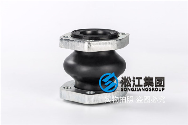 杭州橡胶接头:挠性接头型号K16S-50用在液压设备上面 杭州橡胶接头:挠性接头型号K16S-50用在液压设备上面