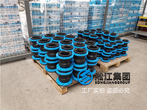 杭州橡胶接头：供应双球体橡胶补偿器口径DN80
