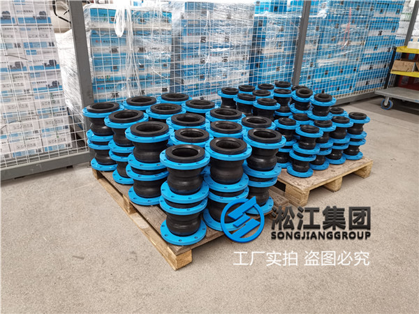 杭州橡胶接头:供应双球体橡胶补偿器口径DN80 杭州橡胶接头:供应双球体橡胶补偿器口径DN80