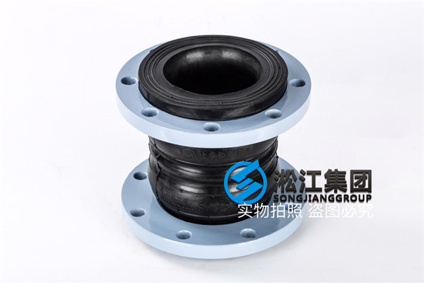 杭州橡胶接头:双球伸缩节规格DN100水泵进口使用 杭州橡胶接头:双球伸缩节规格DN100水泵进口使用