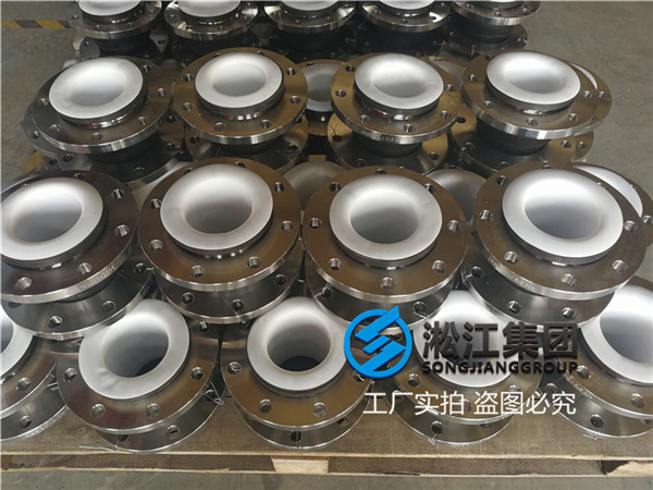 杭州橡胶接头：不锈钢橡胶软接头DN100内衬四氟材质