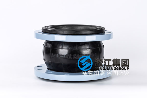 杭州空调水系统用DN200橡胶软接头