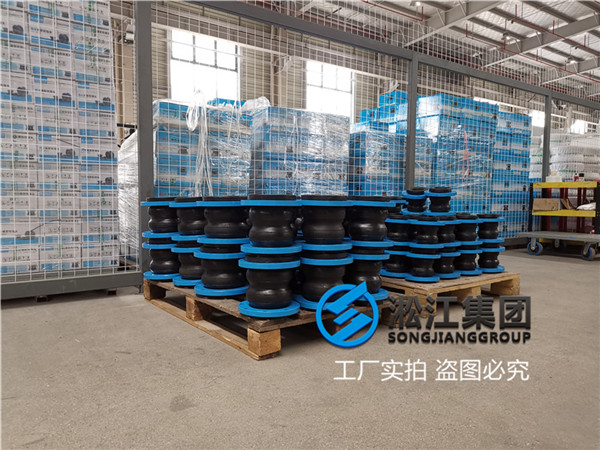 NaOH溶液介质用DN80双球EPDM橡胶接头