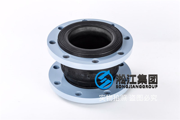 杭州润滑油用DN150橡胶减震器