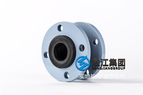 乙二醇介质用DN50/DN40橡胶避震器