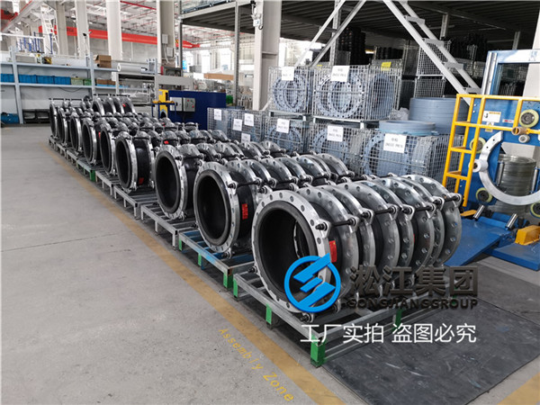 碳钢法兰DN400天然橡胶柔性接头