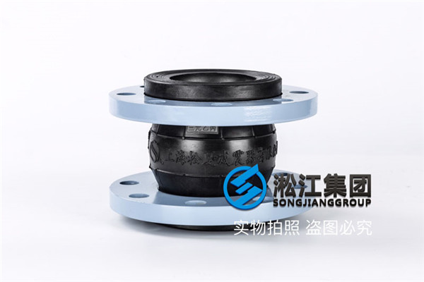 杭州机床液压站用DN80橡胶膨胀节