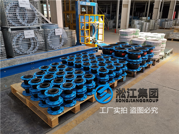 杭州水泵房用DN200橡胶软连接
