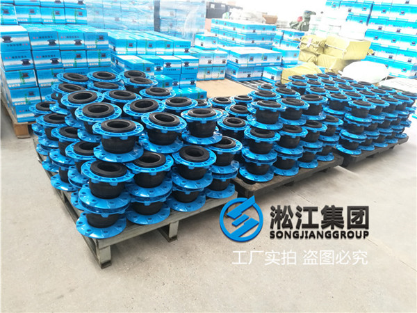杭州脱硫管道DN80橡胶膨胀节