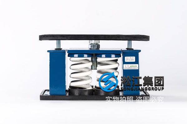 吉安发电机组用ZTF-1-1000弹簧减震器