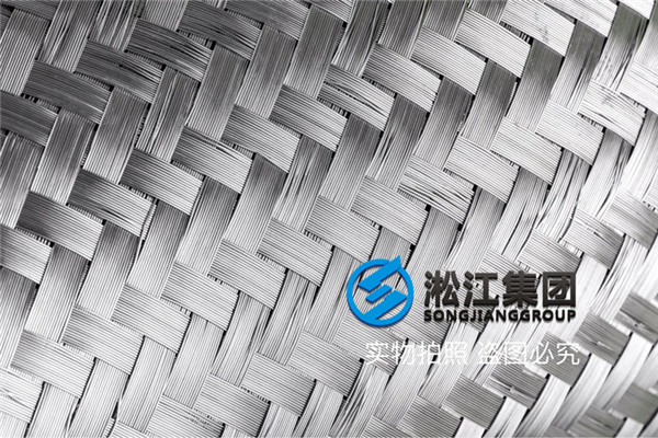 安徽循环水用DN200金属软接头