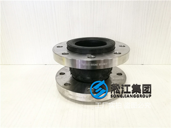 扬州304法兰DN125EPDM橡胶软接头