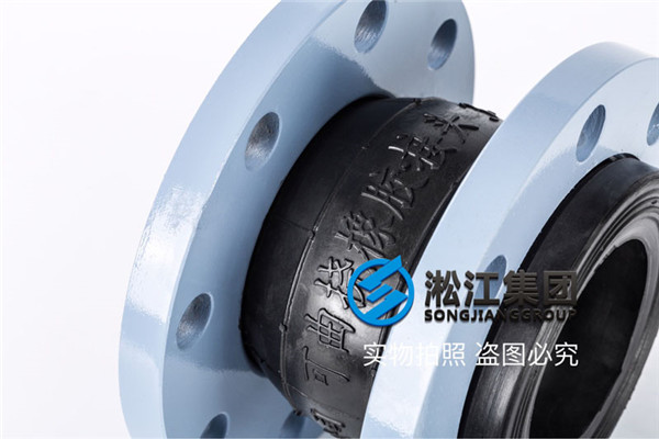酒泉循环水泵用DN80橡胶柔性接头