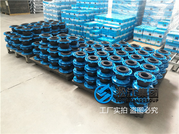 酒泉循环水泵用DN80橡胶柔性接头