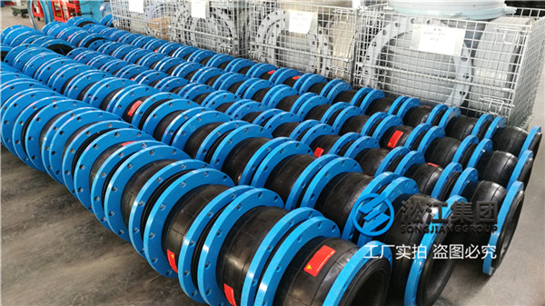 崇左脱硫系统用DN250橡胶柔性接头