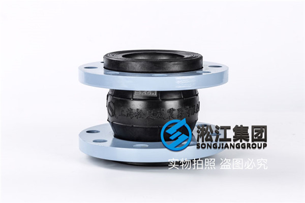 徐州液压油用DN80橡胶避震喉