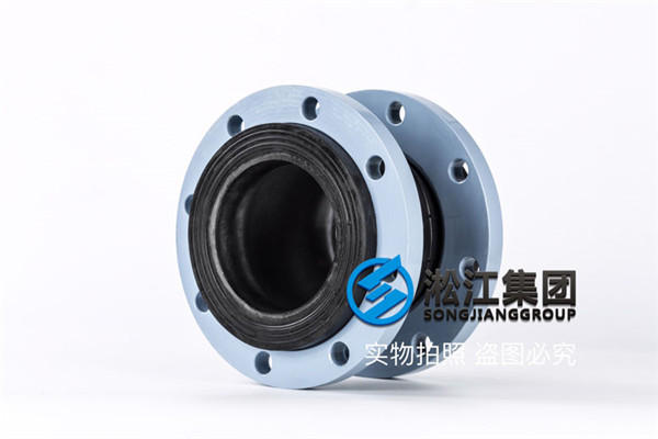鞍山钢厂震动平台用DN125橡胶膨胀节