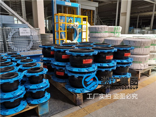 蚌埠熊猫水泵DN150橡胶软接头