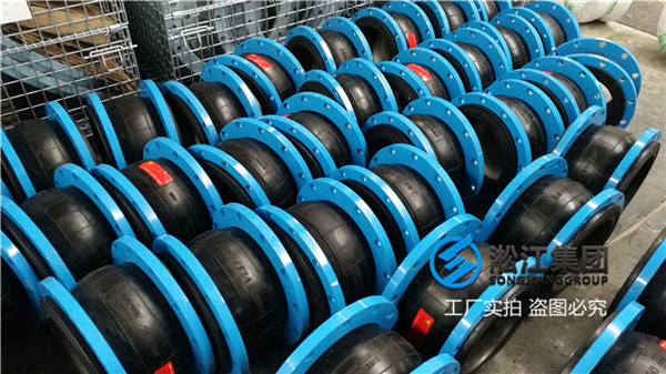 九江自来水管道DN250橡胶弹性接头