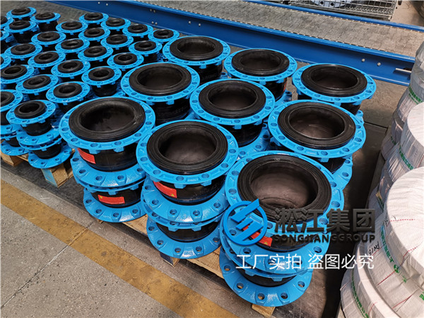 淄博离心泵设备DN150橡胶柔性接头