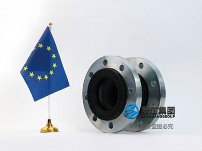 杭州EN 欧洲标准橡胶膨胀节