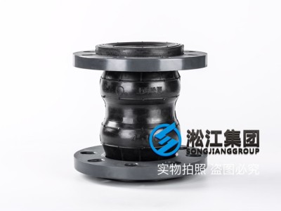 【杭州】KST-F型PVC双球橡胶接头