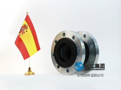 杭州ESP EN109-1 西班牙标准橡胶膨胀节