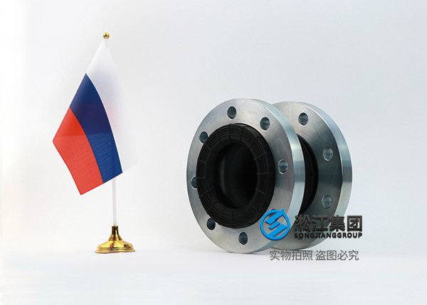 杭州GOST 俄罗斯标准橡胶膨胀节