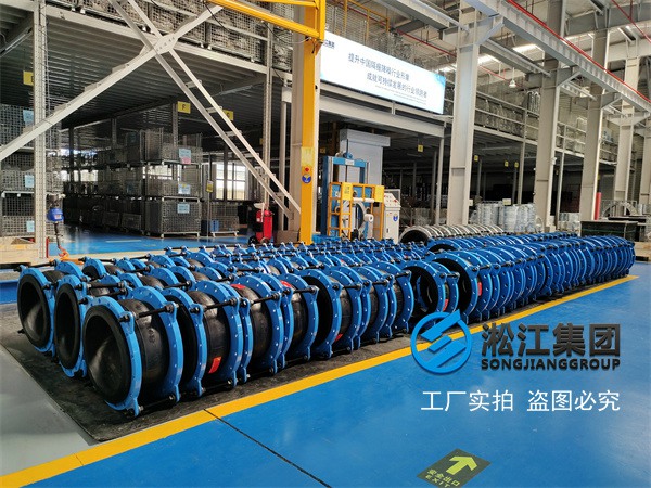 杭州离心泵进水管法兰式橡胶接头详细参数