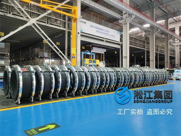 杭州耐高温酸碱橡胶软连接机械配件