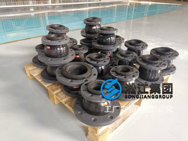 杭州单球PVC法兰橡胶软接头机械配件