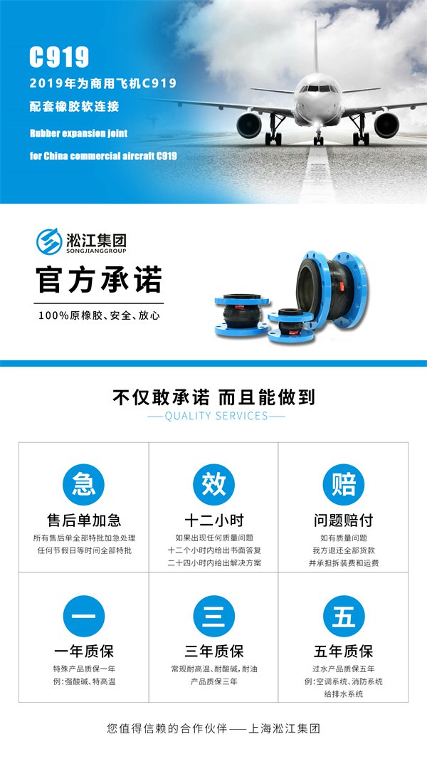 杭州KST-L型螺纹双球橡胶接头长度